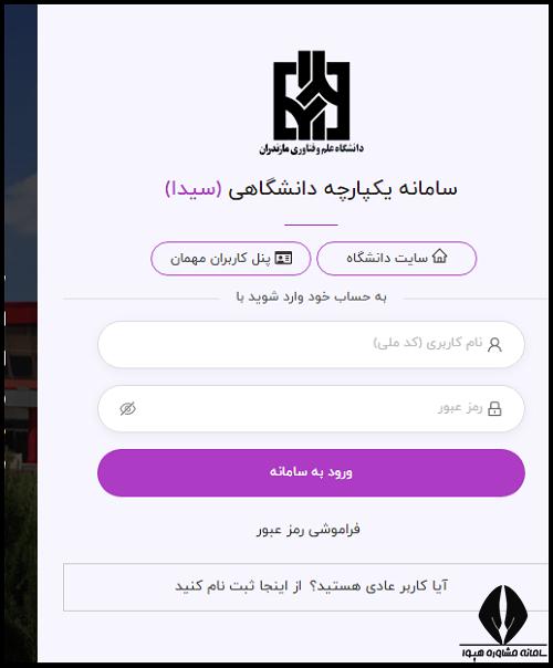 سایت دانشگاه علم و فناوری مازندران mazust.ac.ir